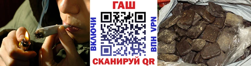 ГАШ хэш  Купить закладки  Рыльск 
