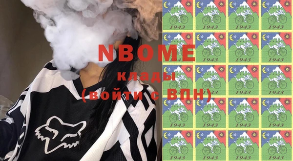 первитин Заволжск
