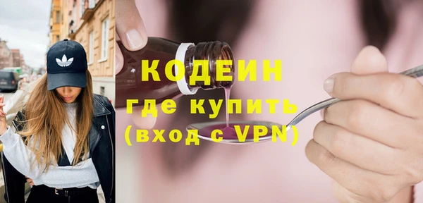 соль ск Заводоуковск