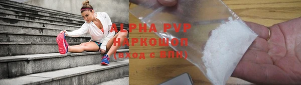 мет Зеленодольск