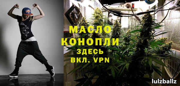 первитин Заволжск