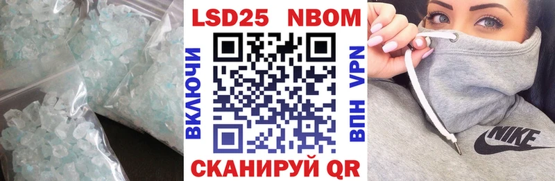 Лсд 25 экстази кислота  Купить  Рыльск 